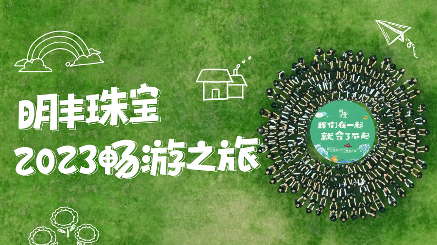 大概存夠了一整年的開(kāi)心！