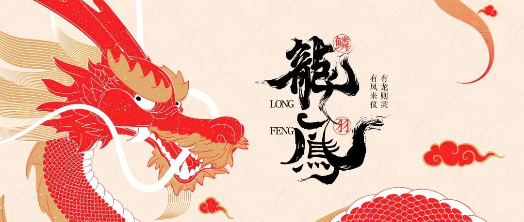 喜報(bào)！捷報(bào)！明豐龍年新品銷售火爆！